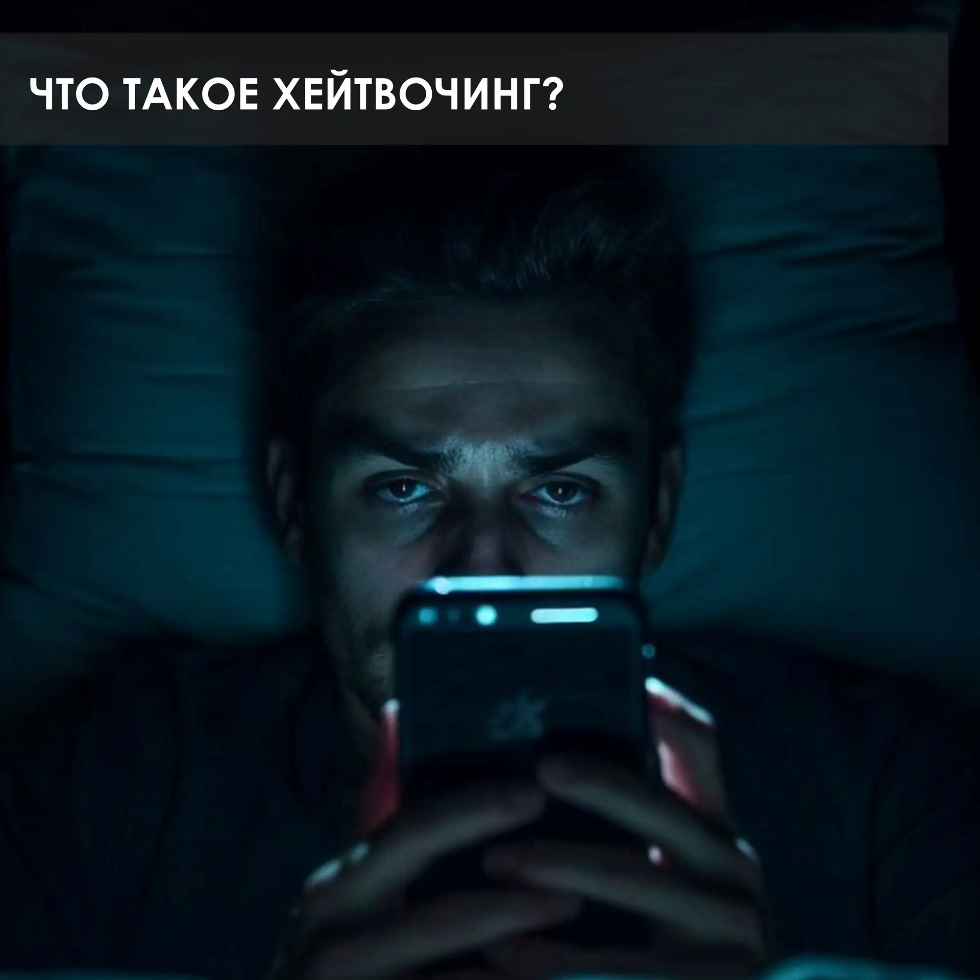 Добрый день, друзья! Вы когда-нибудь досматривали видео, которое вас раздражало? Не «фо...