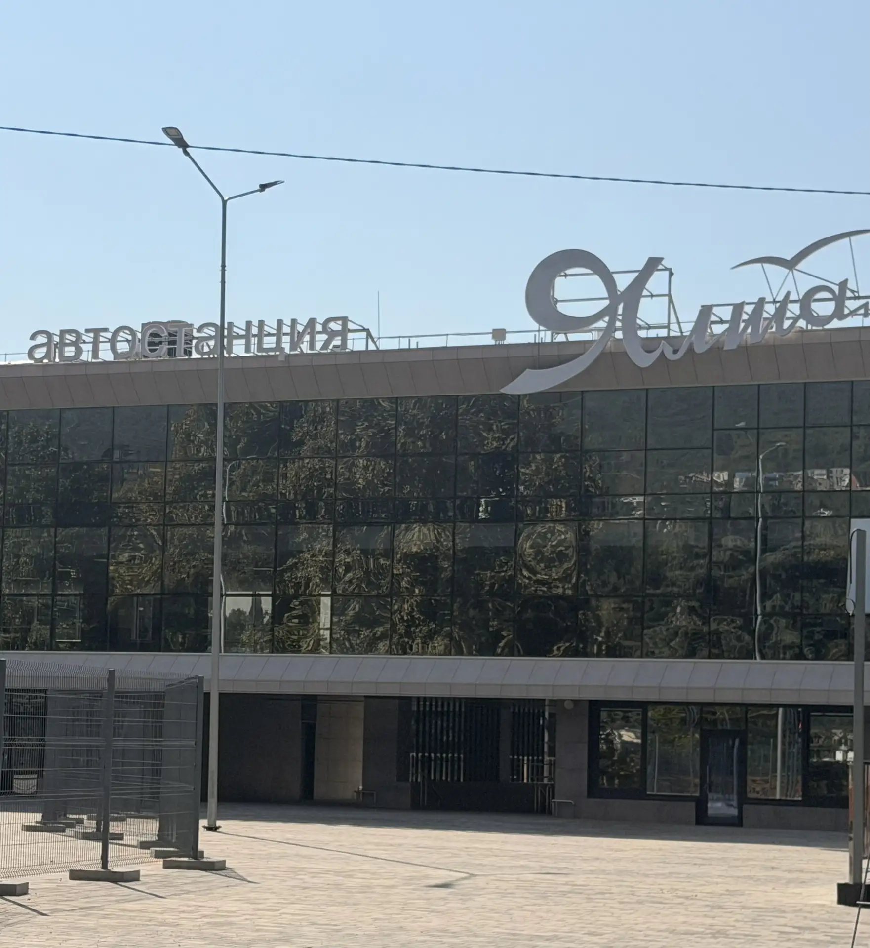 Жители города счастья 🌴добились переименования «Автостанции» на «Автовокзал»🎉