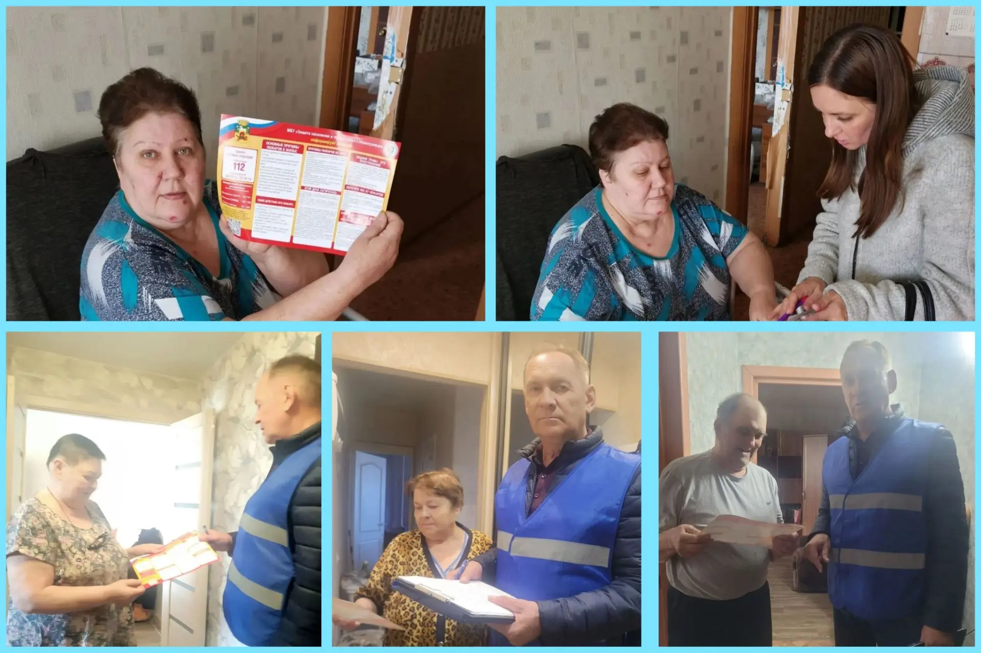 В целях обеспечения безопасности граждан, состоящих на социальном обслуживании на дому,...