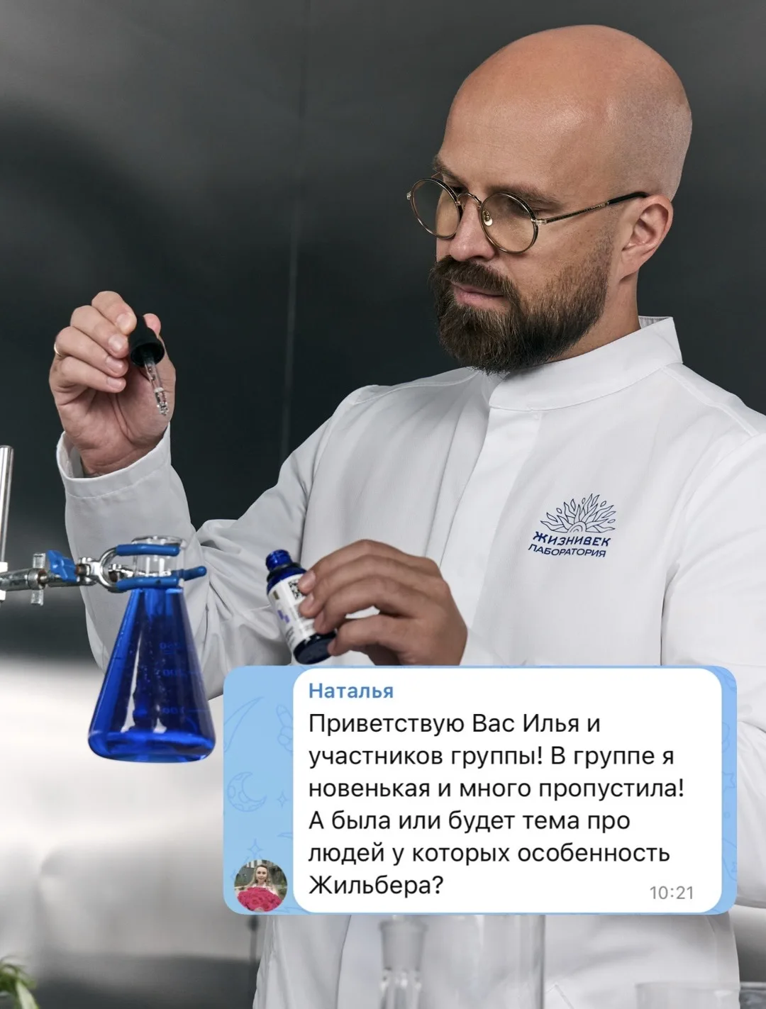 Ваш запрос принят ❗️