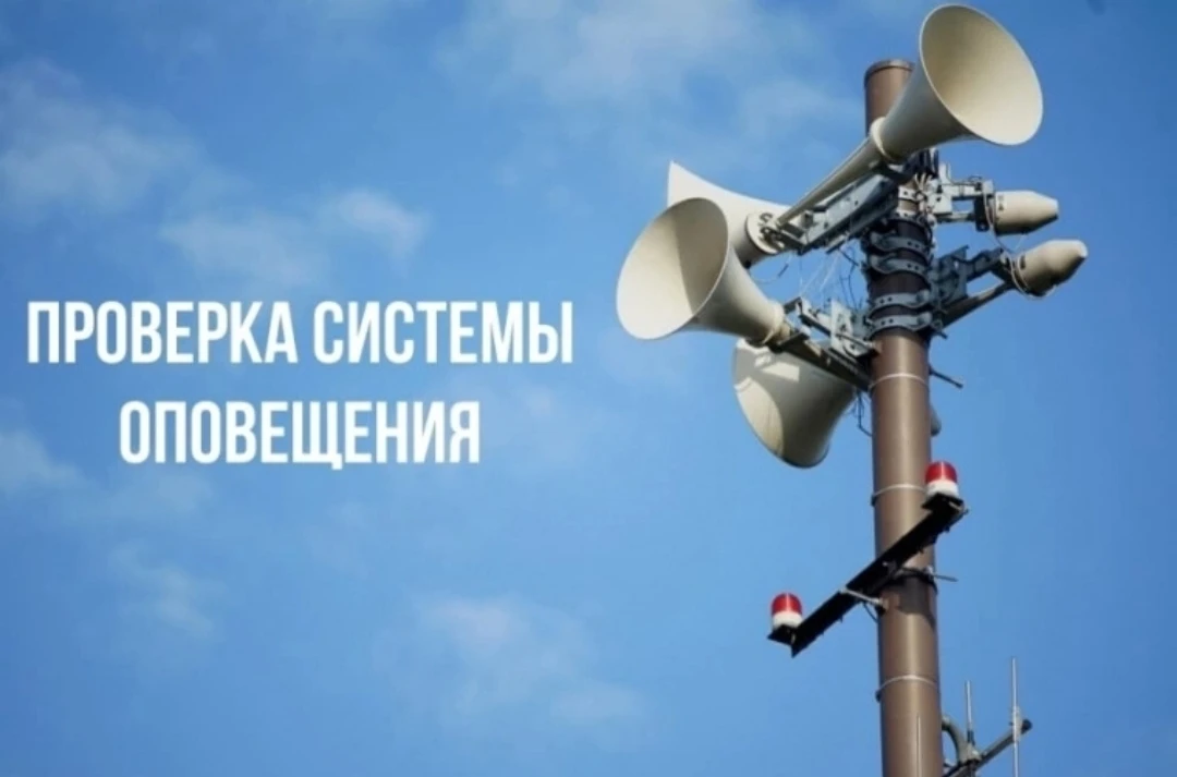 Уважаемые жители Енисейского округа!