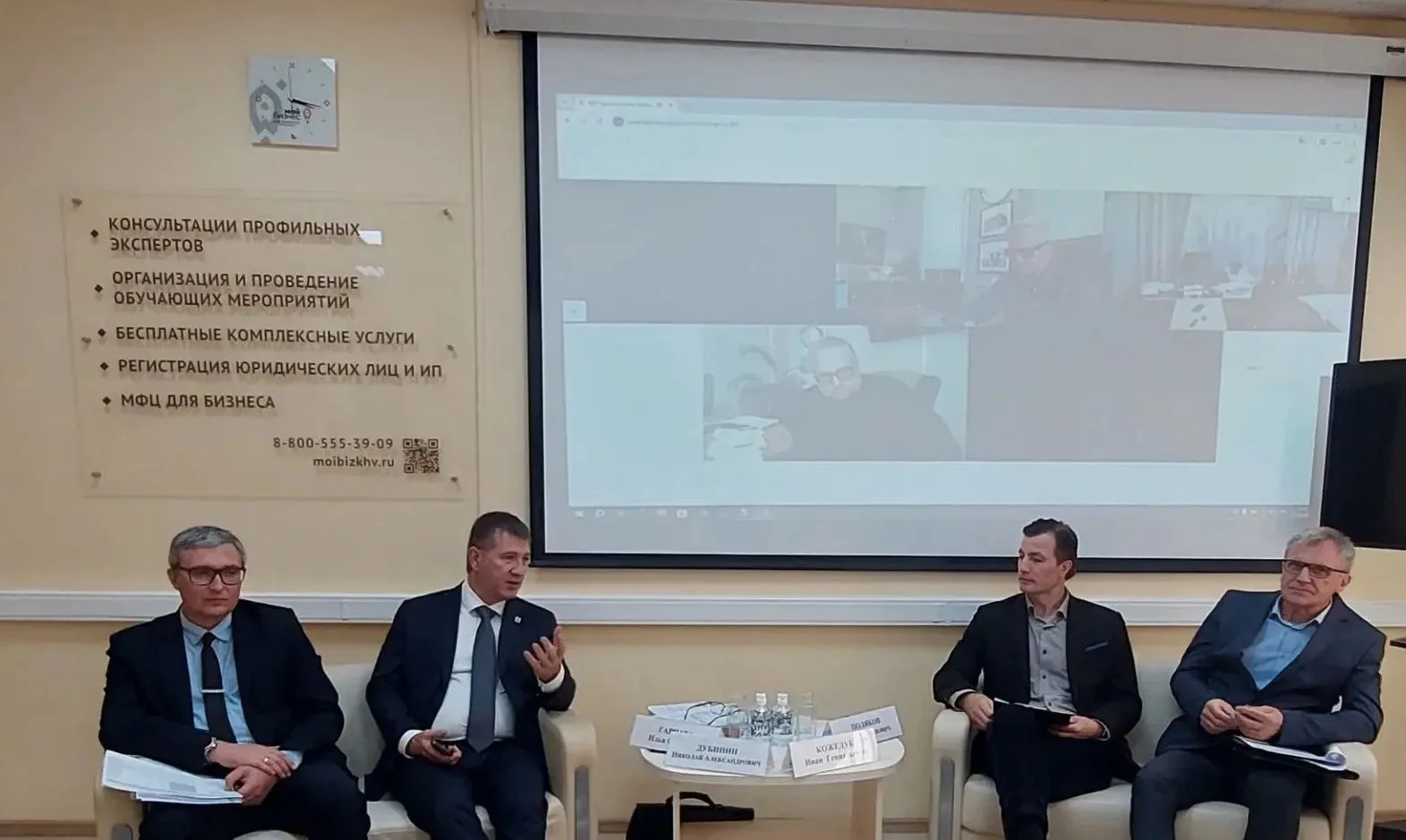📍На заседании штаба по улучшению инвестиционного климата края обсудили вопросы повышен...