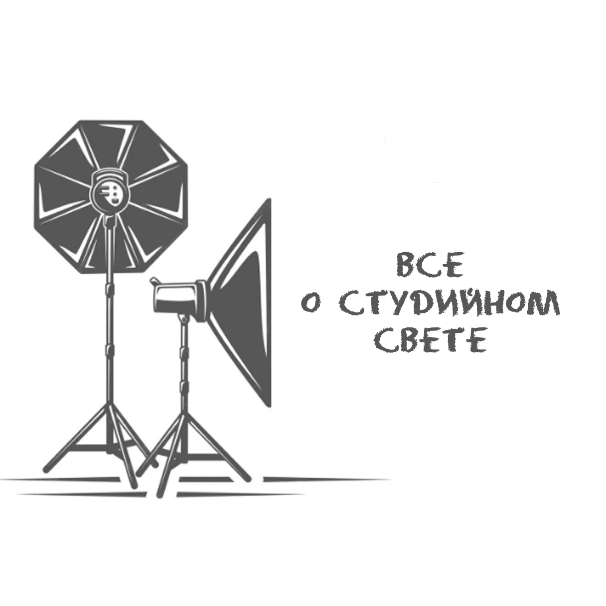 Начать свой путь фотографа с персональной выставки? - ЛЕГКО!