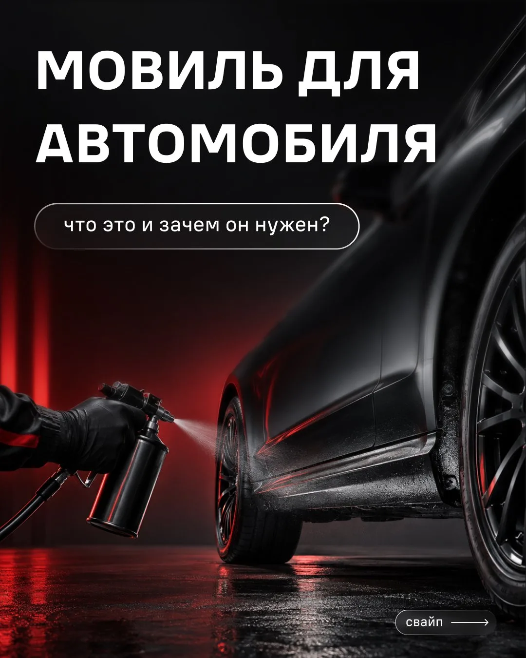 Ржавчина может появиться даже там, где её не видно 👀