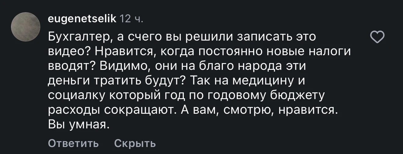 Я сразу скажу: я нормально отношусь к тому, что люди чего-то не понимают. Но к тому, чт...