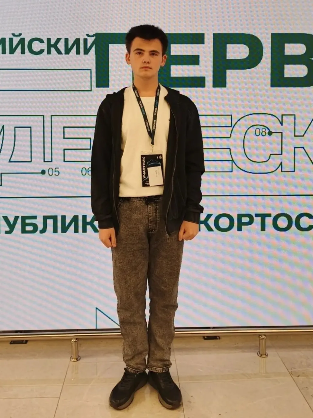 💫Обучающийся Станции юных техников села Малояз Руслан Закиров принял участие в очном э...