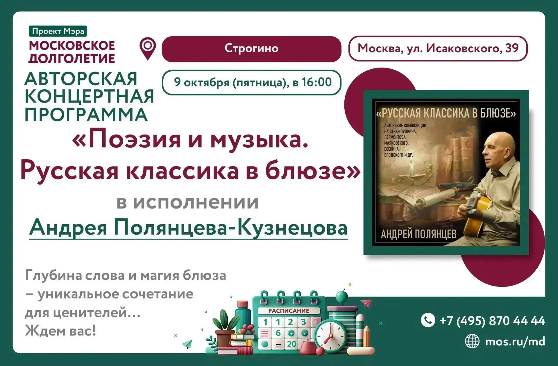 💫Дорогие участники!💫