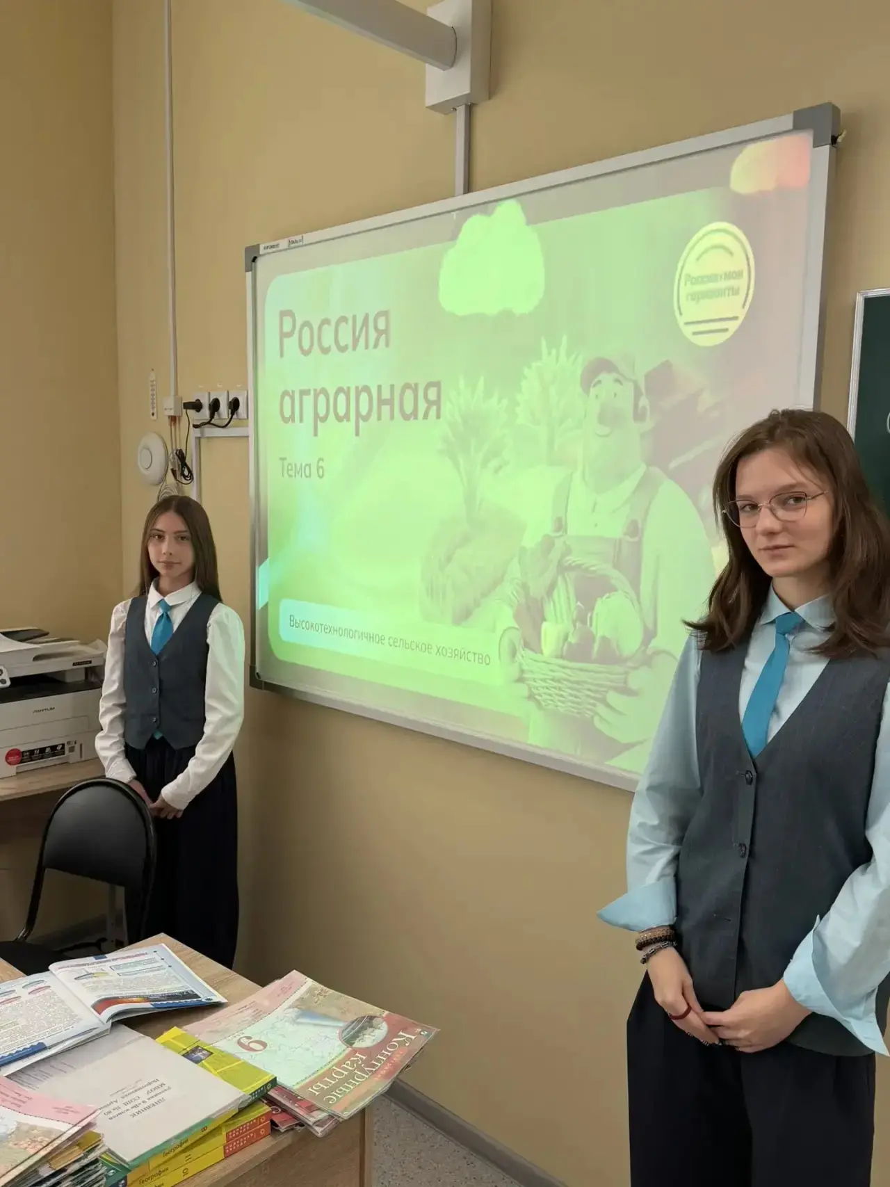 В рамках профориентационного курса прошло занятие «Россия – мои горизонты» на тему № 6:...