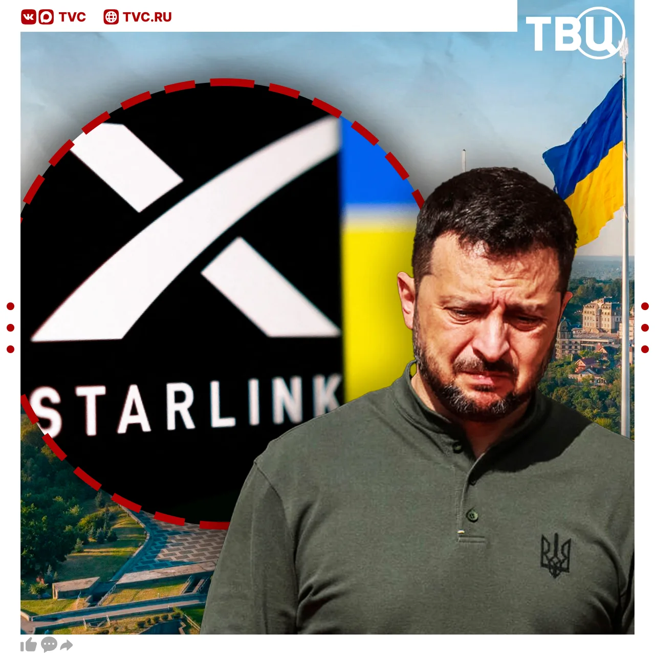 На Украине ограничили работу терминалов спутниковой связи Starlink