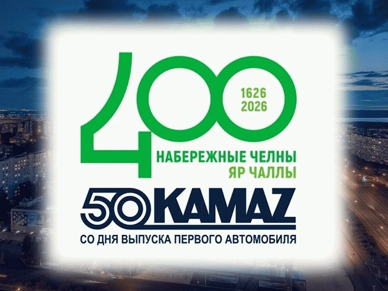 📢 Дорогие ученики, учителя и родители!