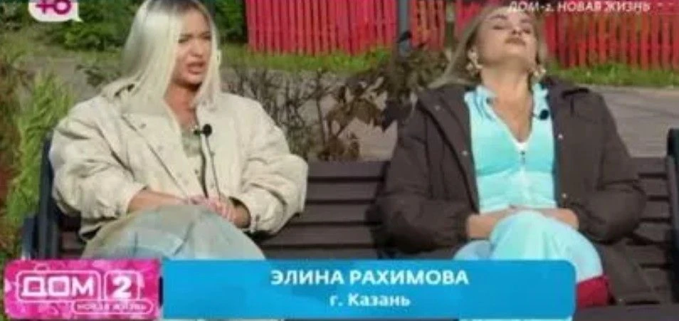 Как бывшие подруги Рахимова и Гракович стали врагами показали в эфирах Дома 2