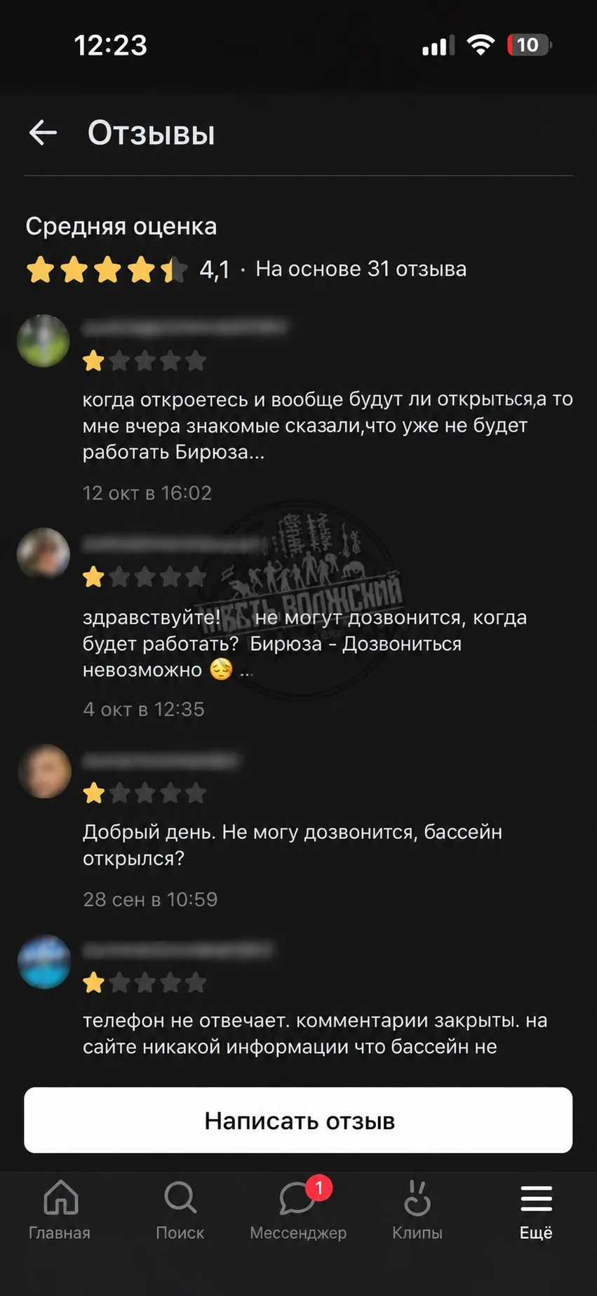 Наша подписчица поделилась во такой ситуацией :
