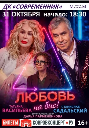 Видео