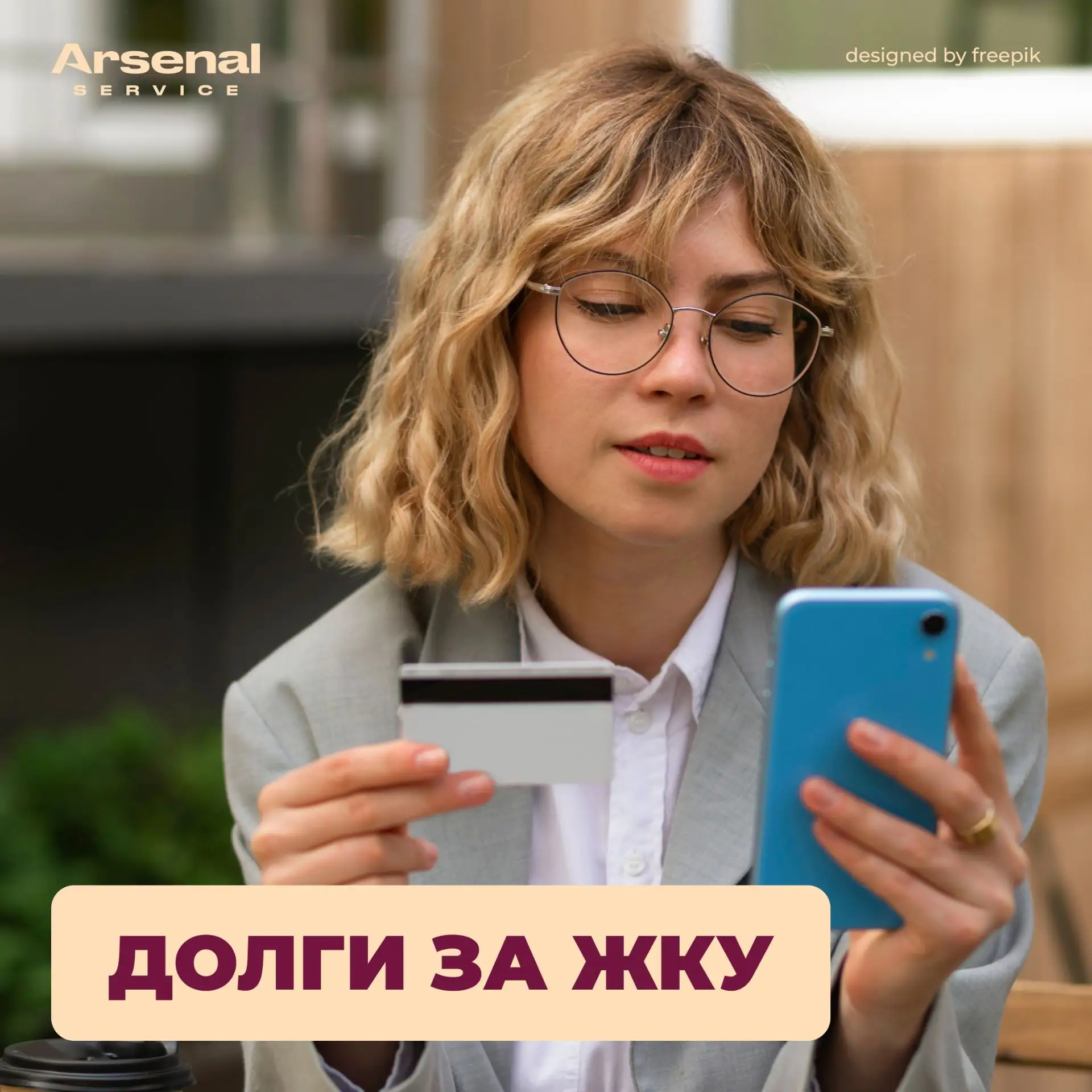 💫 Уважаемые жители!