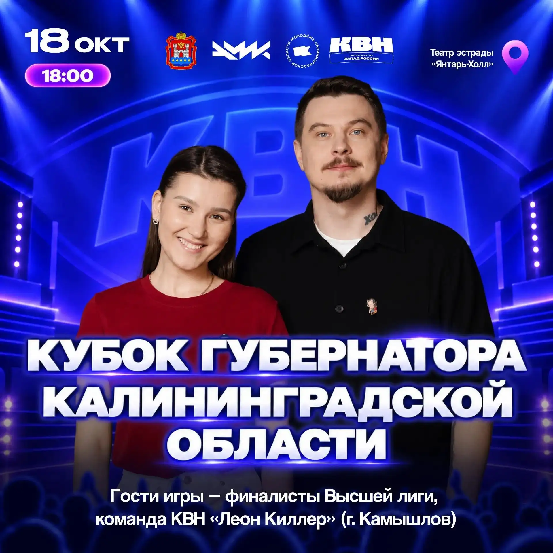 Зовём тебя посмеяться от души 🦄