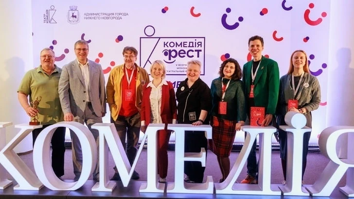 «Комедiя-ФЕСТ» пройдет в следующем году с 7 по 15 июня 🎭