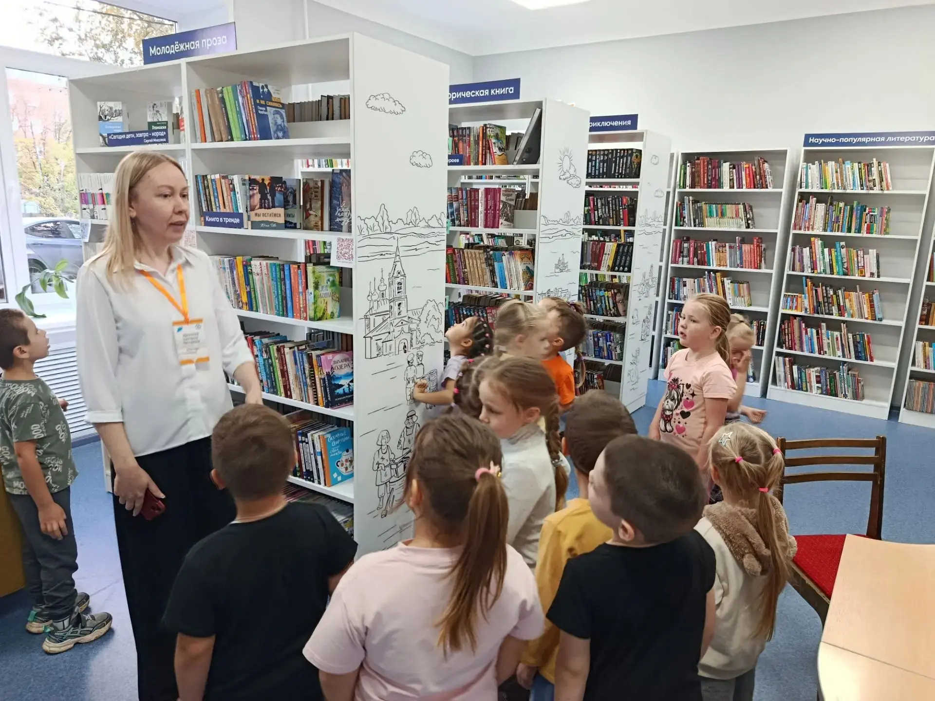 📚 Волшебное путешествие в мир книг: экскурсия группы «Шалунишки»! 📚