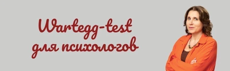 Благодарю всех, кто сегодня был со мной.