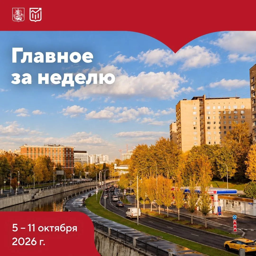 Самое важное за неделю⚡