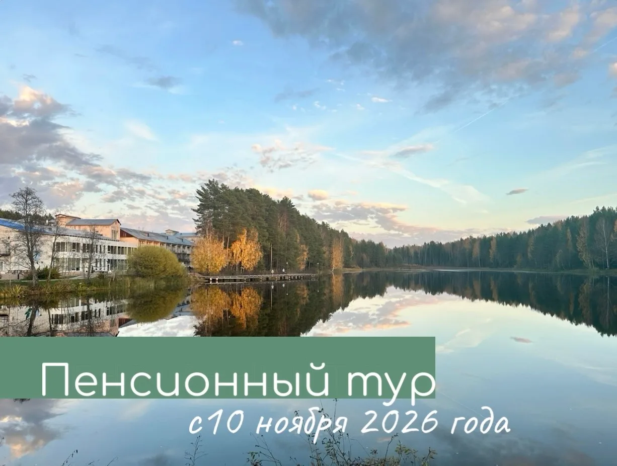 Лучший подарок себе на Новый год - это здоровье!