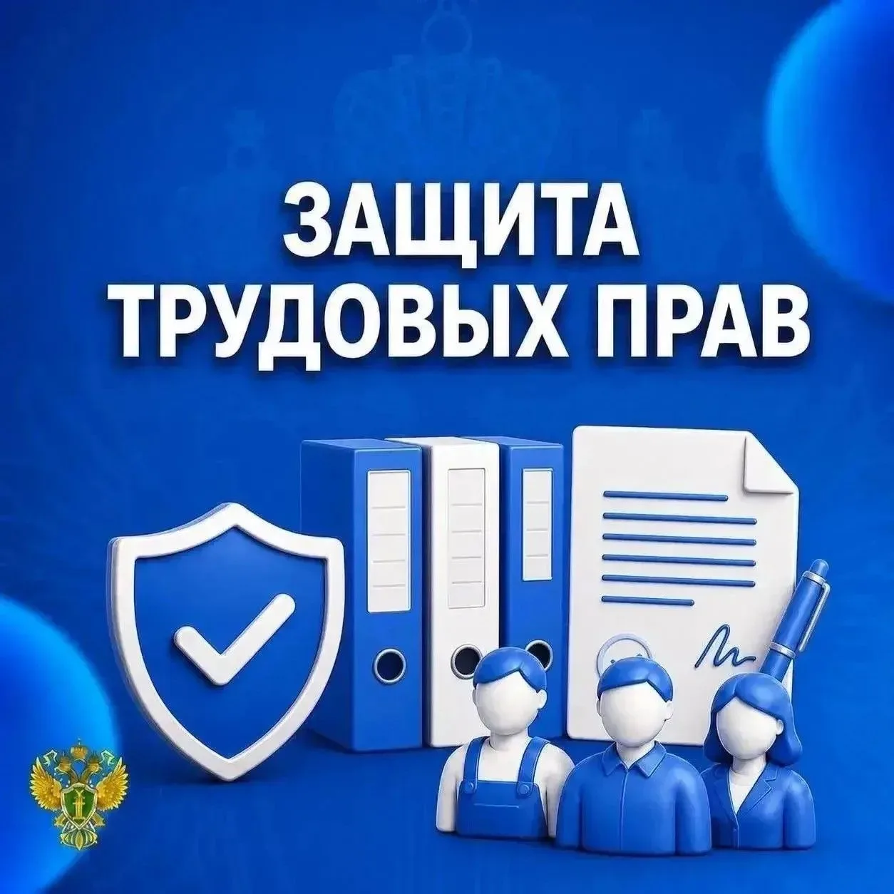 📢 После вмешательства прокуратуры Привокзального района работнику коммерческой организ...