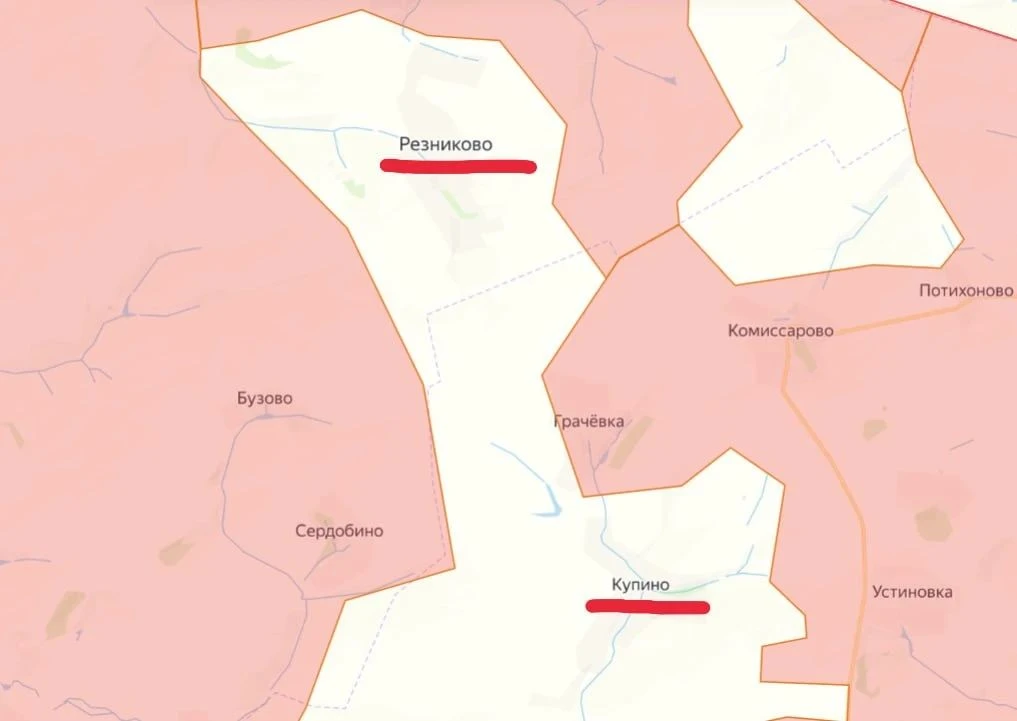 Наши бойцы освободили н. п. Резниково и Купино в Харьковской области.