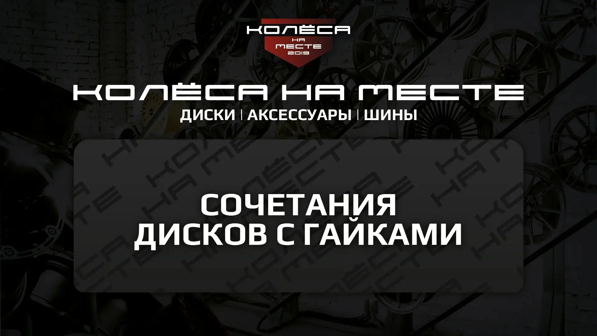 • Литые диски Wald Duchatlet D41-C в чёрном глянце с полированными элементами спиц и хр...