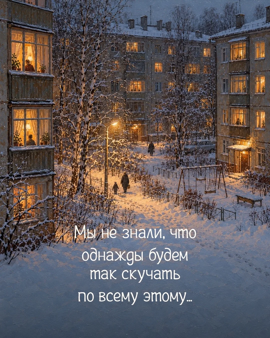 Эх... Были времена! 🕘