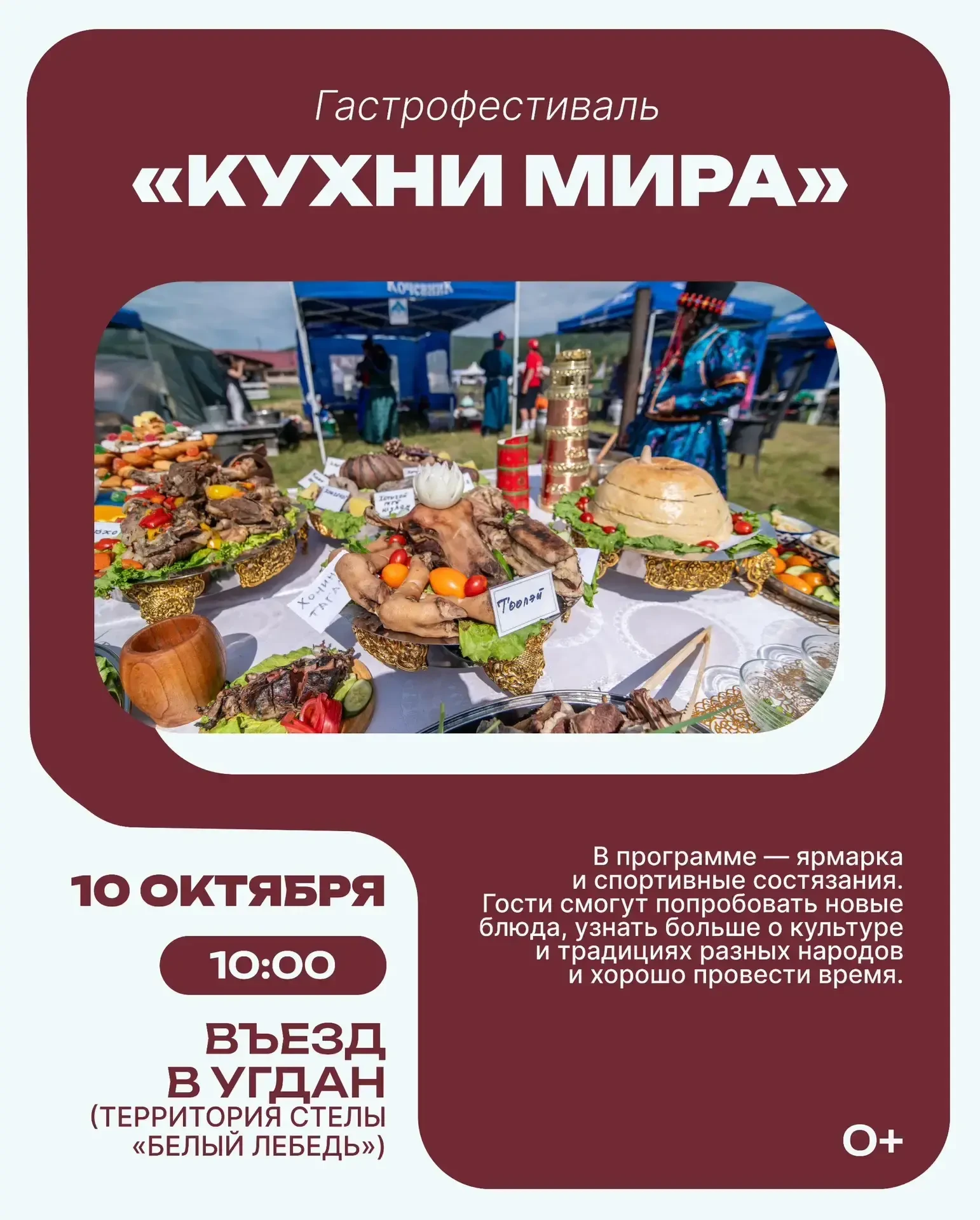 Доброе утро! На автобус народ не набрался, но если кто-то надумает посетить данное меро...