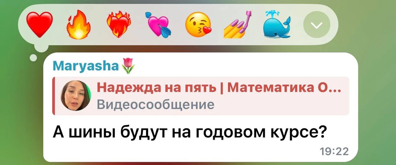 Мои хорошие, на моём курсе будет ВСЁ!!