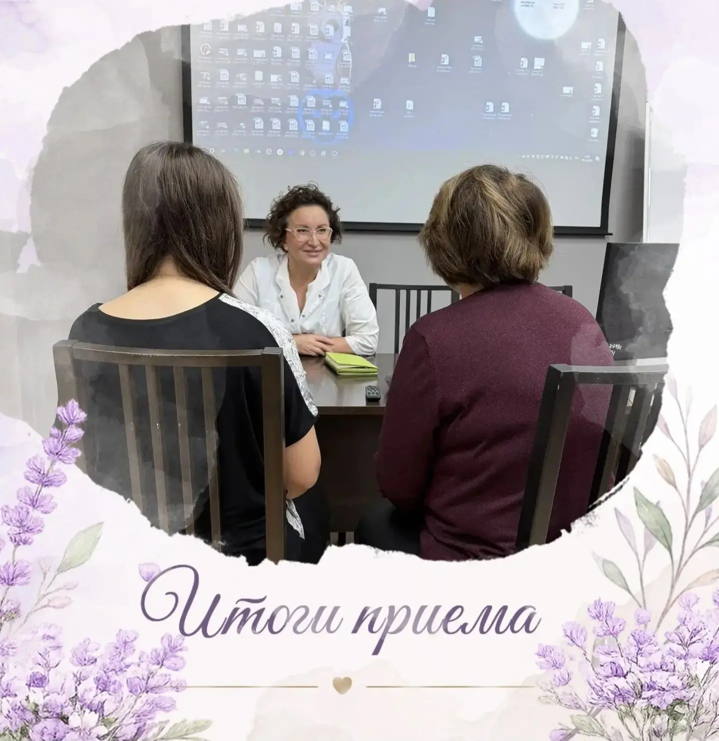 Итоги личного приёма главного врача: открытый диалог с пациентами
