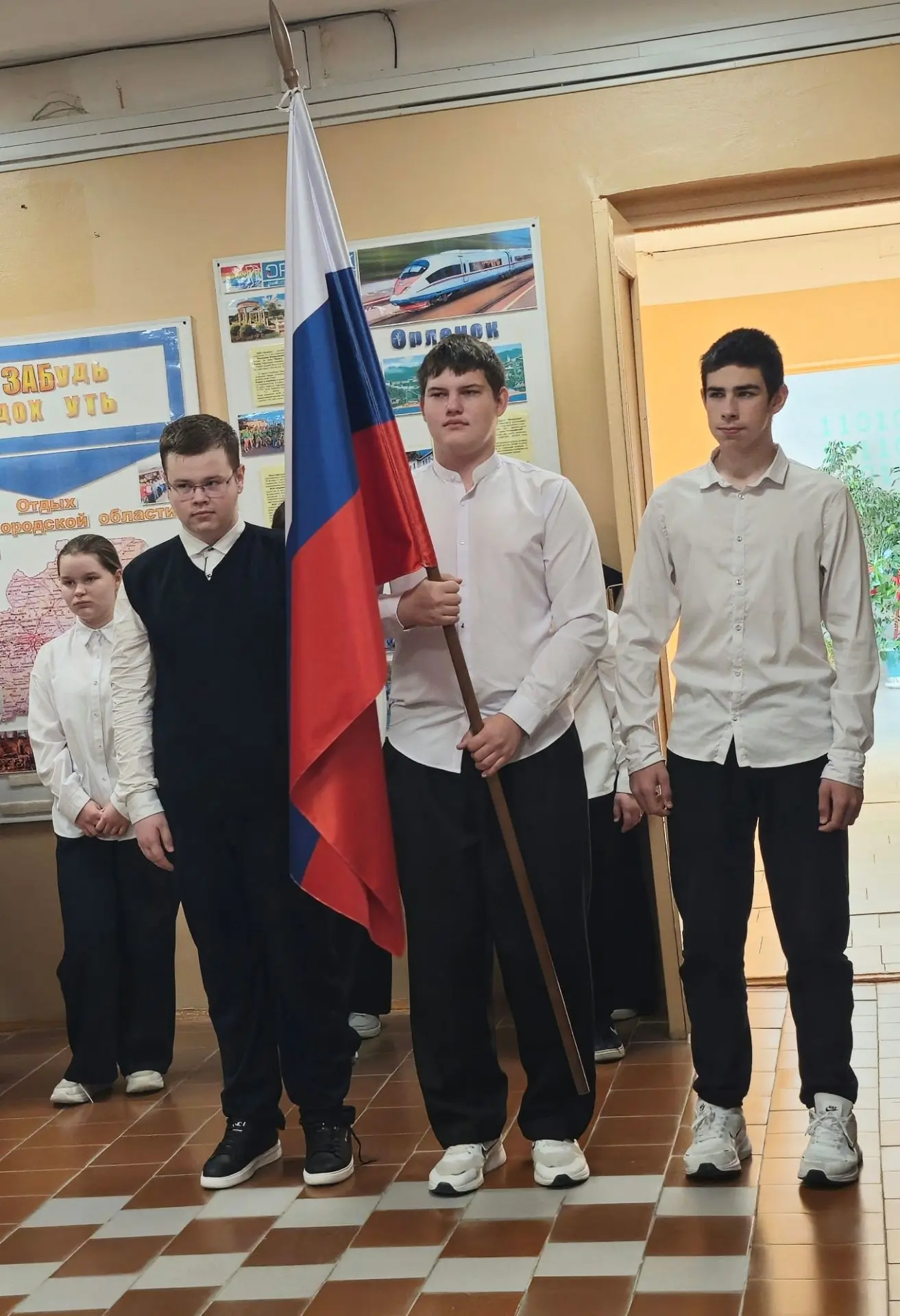 РАЗГОВОРЫ О ВАЖНОМ 🇷🇺