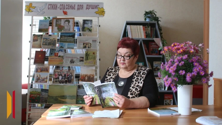 Поэтесса из Панинского района выпустила новую книгу
