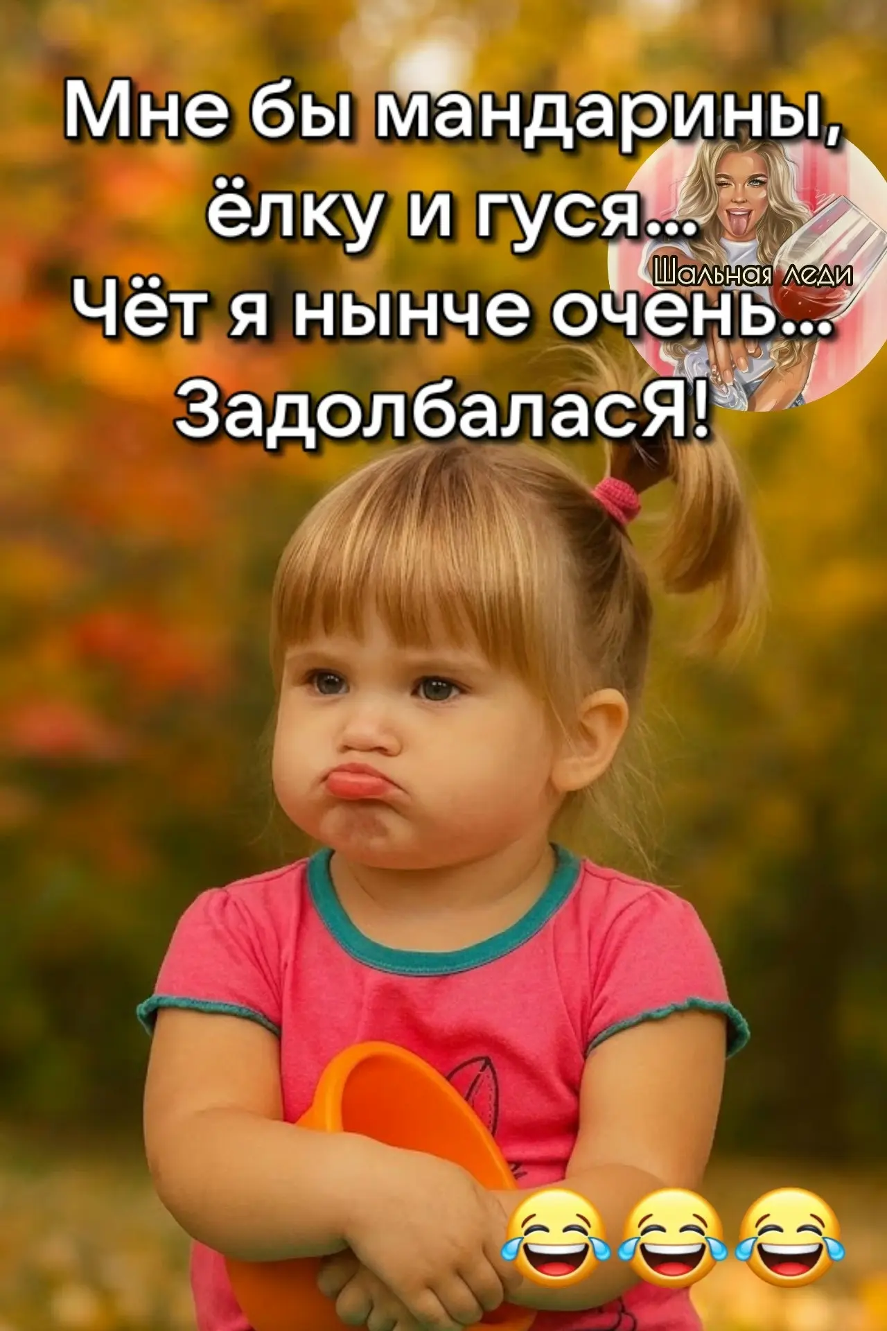 Октябрь на дворе, а батарейки уже в нуле. Организм настойчиво требует накрыть его пледо...
