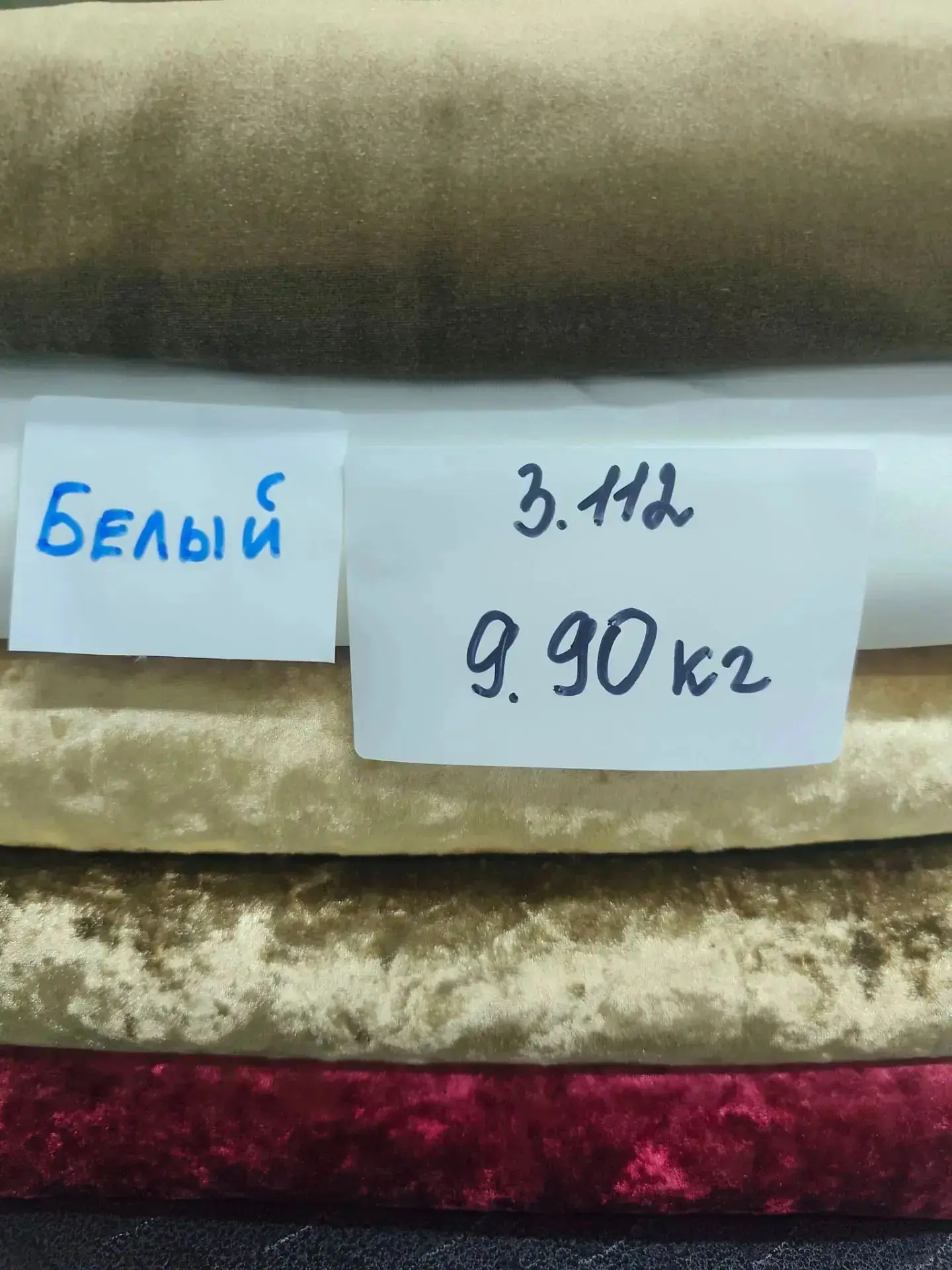 ✨ БАРХАТ 1 СОРТА — ПРОДАЖА ✨