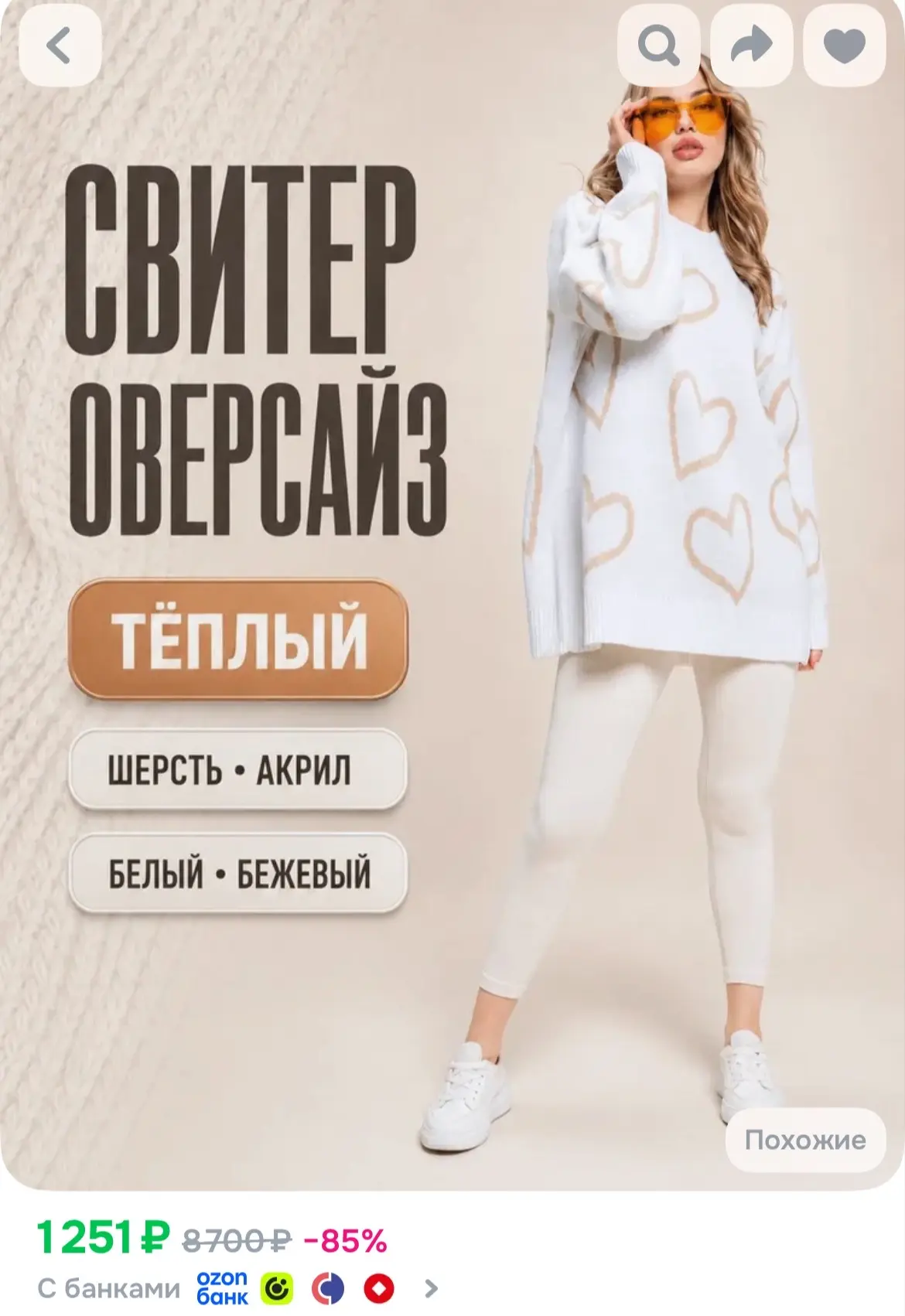 https://ozon.ru/p/o3368581