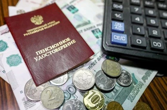 Пенсии за ноябрь некоторым россиянам перечислят досрочно