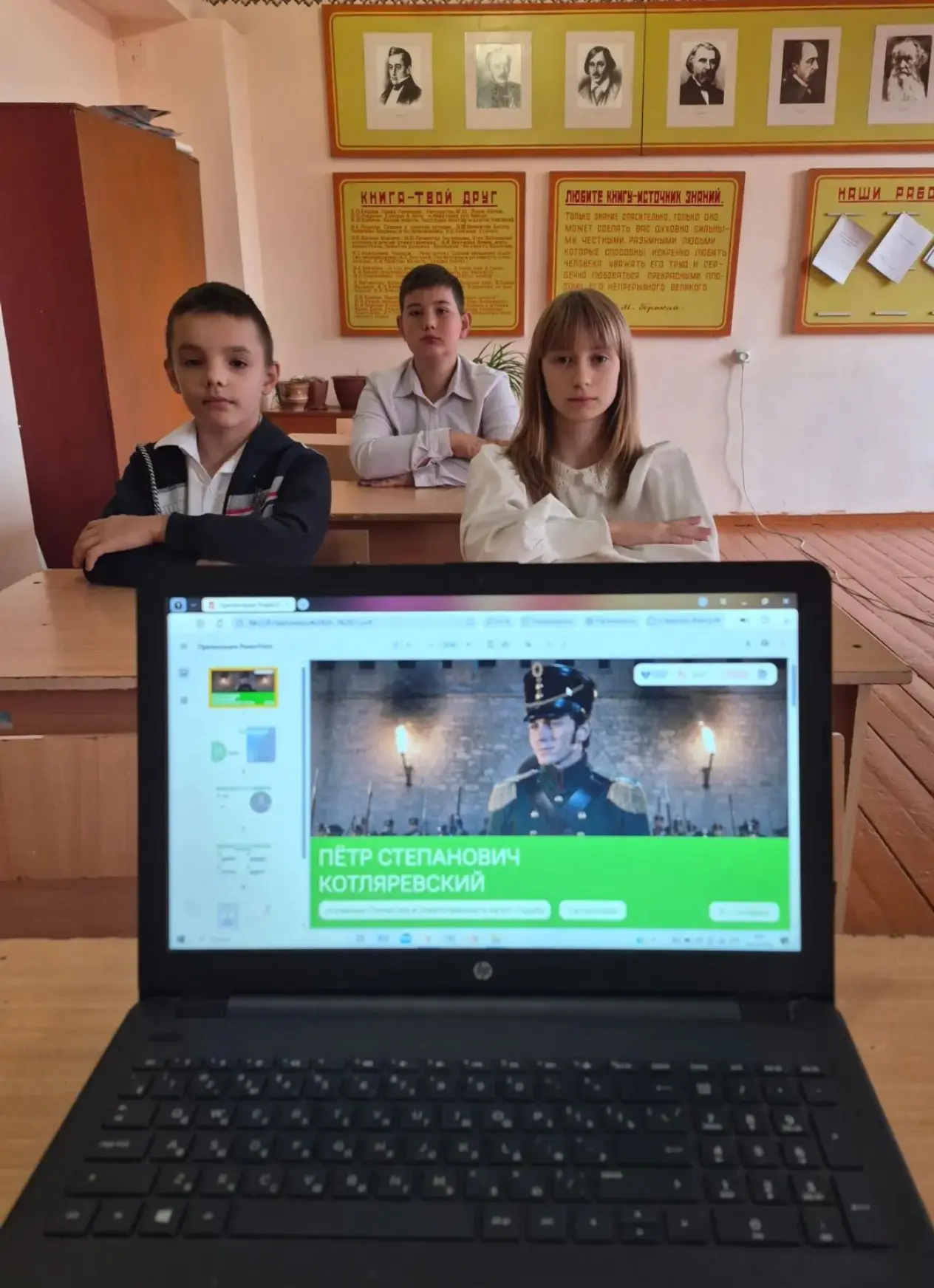 5 октября 2026 г. в нашей школе прошли очередные занятия из цикла «Разговоры о важном.
