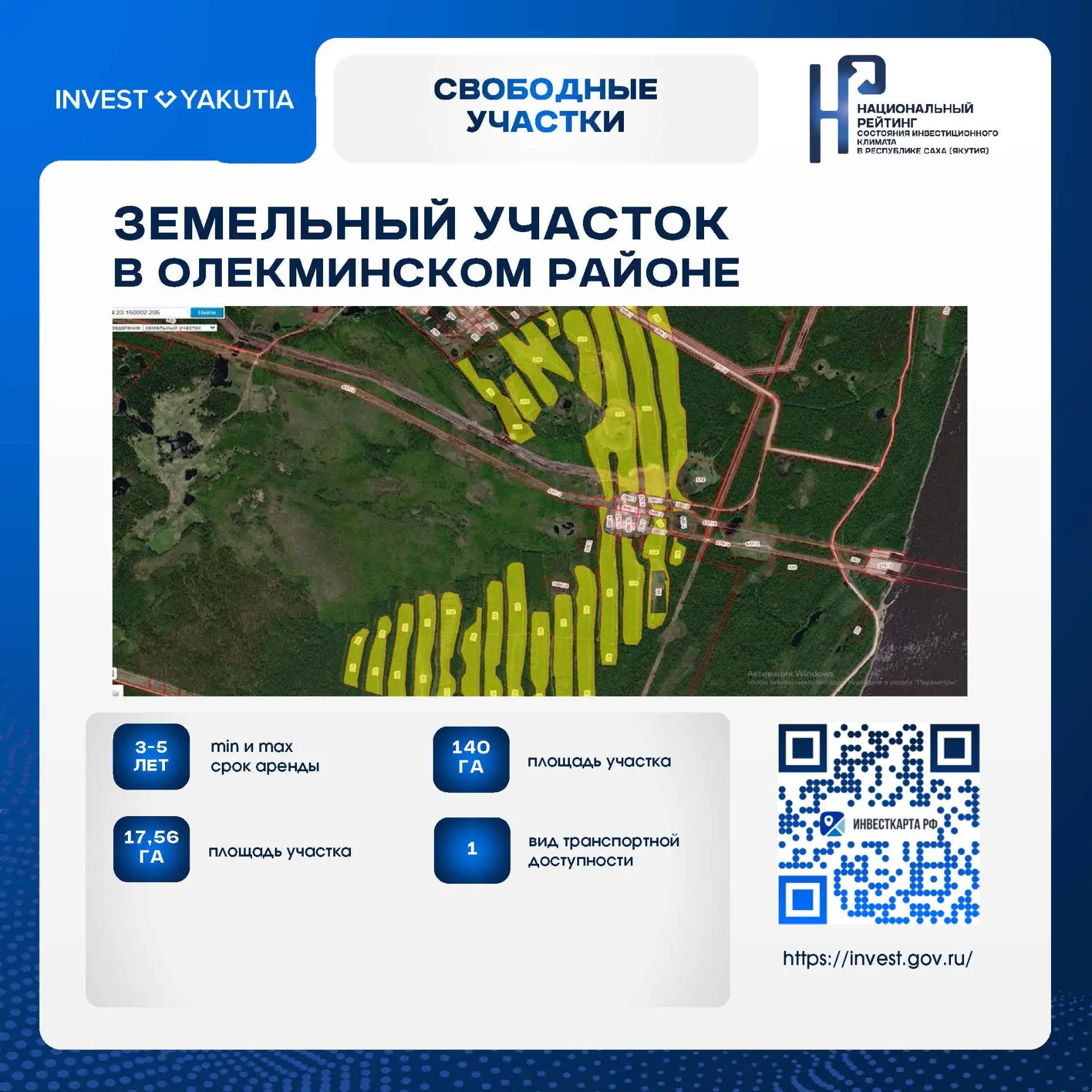 📢 Уважаемые инвесторы и предприниматели!