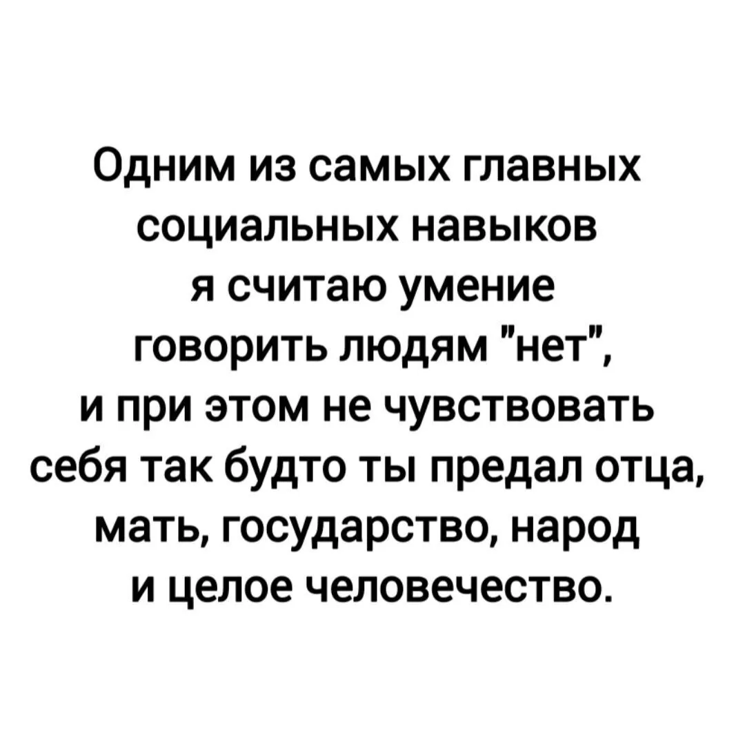 В наше время, это бесценное умение👆