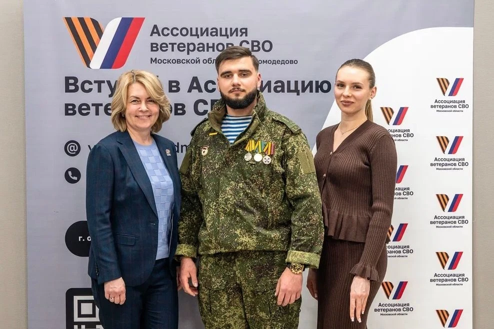 Домодедово гордится своими героями. Один из них – Владислав, ветеран специальной военно...