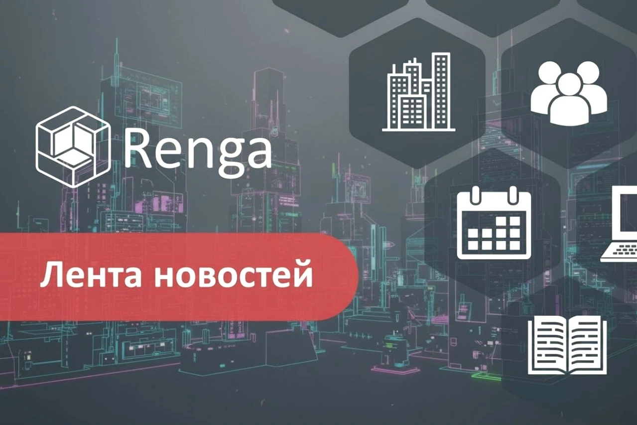 Подборка новостей нашего канала, если вдруг вы что-то пропустили: