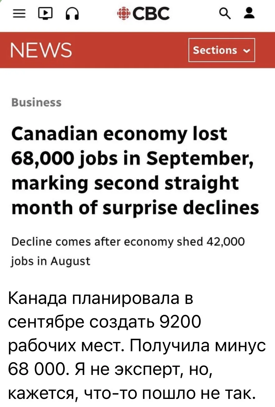 Получи, Путин!