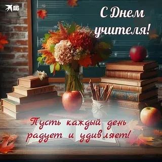 Вести из классов: 10а