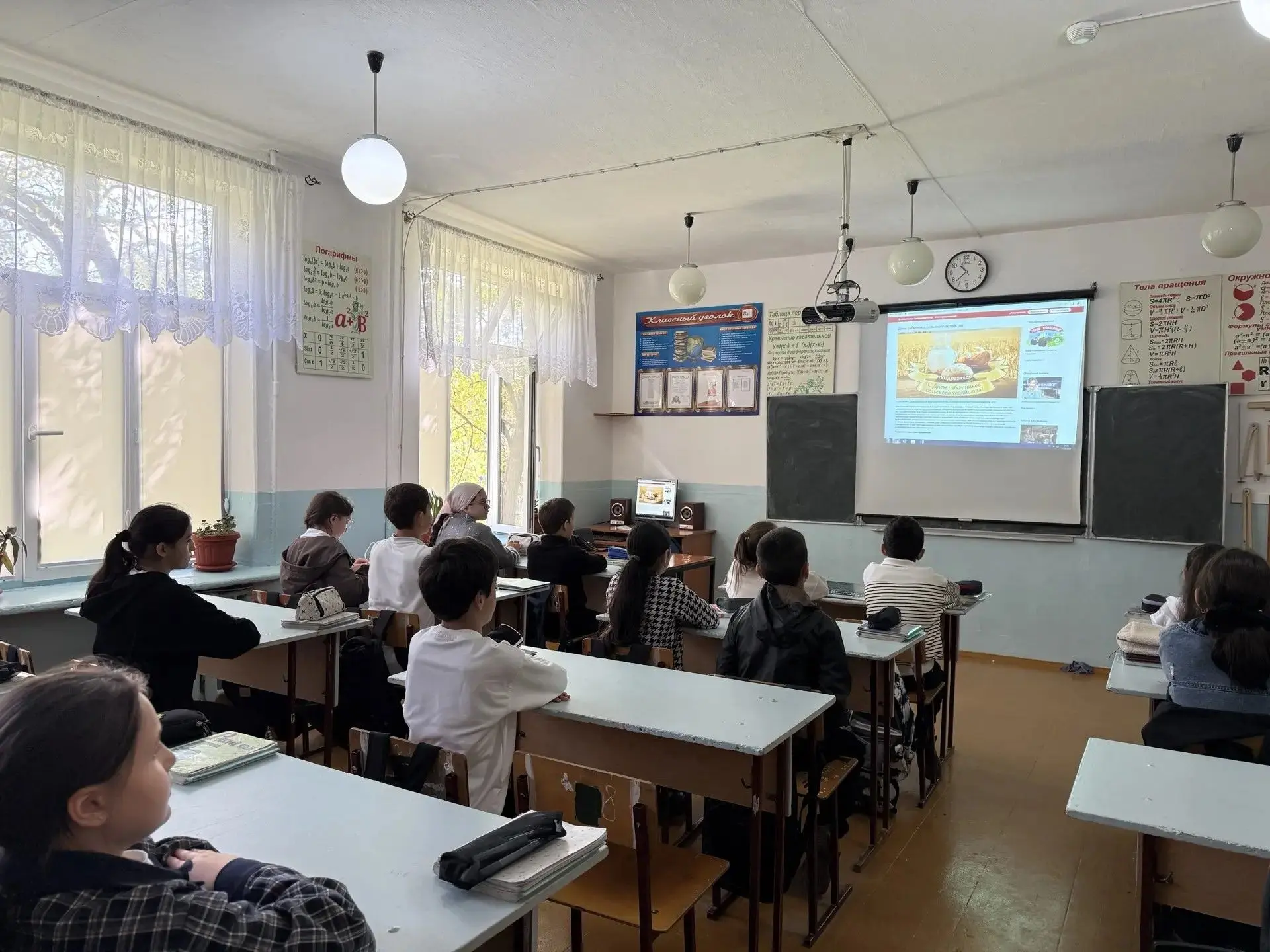 в 5б классе было проведено внеклассное мероприятие "12 октября: День работника сельског...
