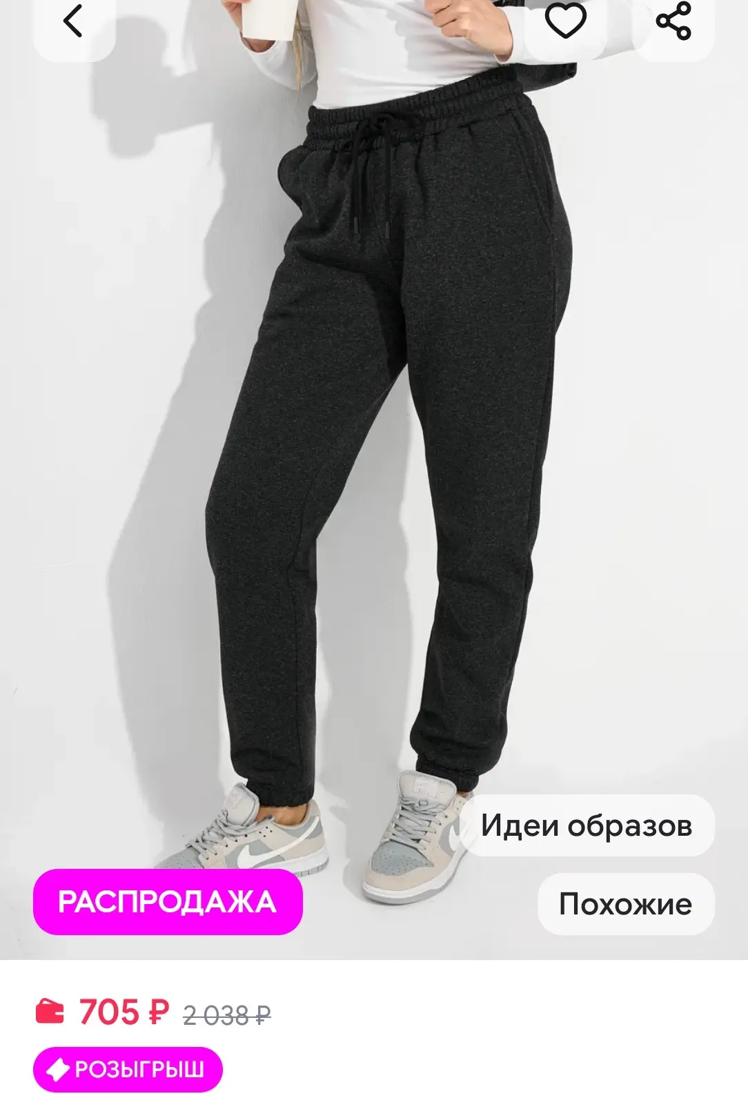 705₽ Брюки спортивные джоггеры с начесом на резинке