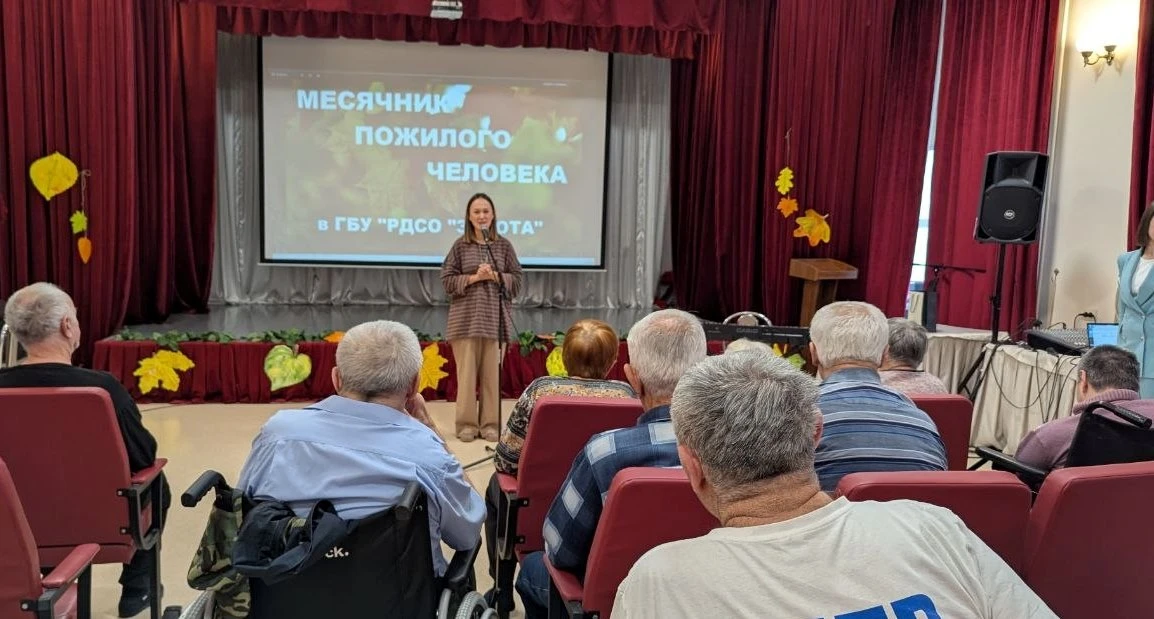 ✅В рамках реализации федерального проекта «Старшее поколение» национального проекта «Се...