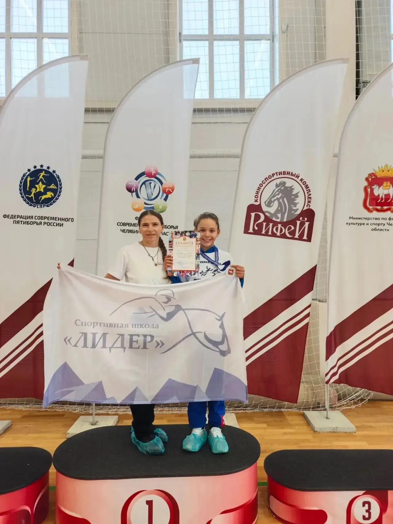 🏆 Наши «Лидеры» покоряют Челябинск! 🏆
