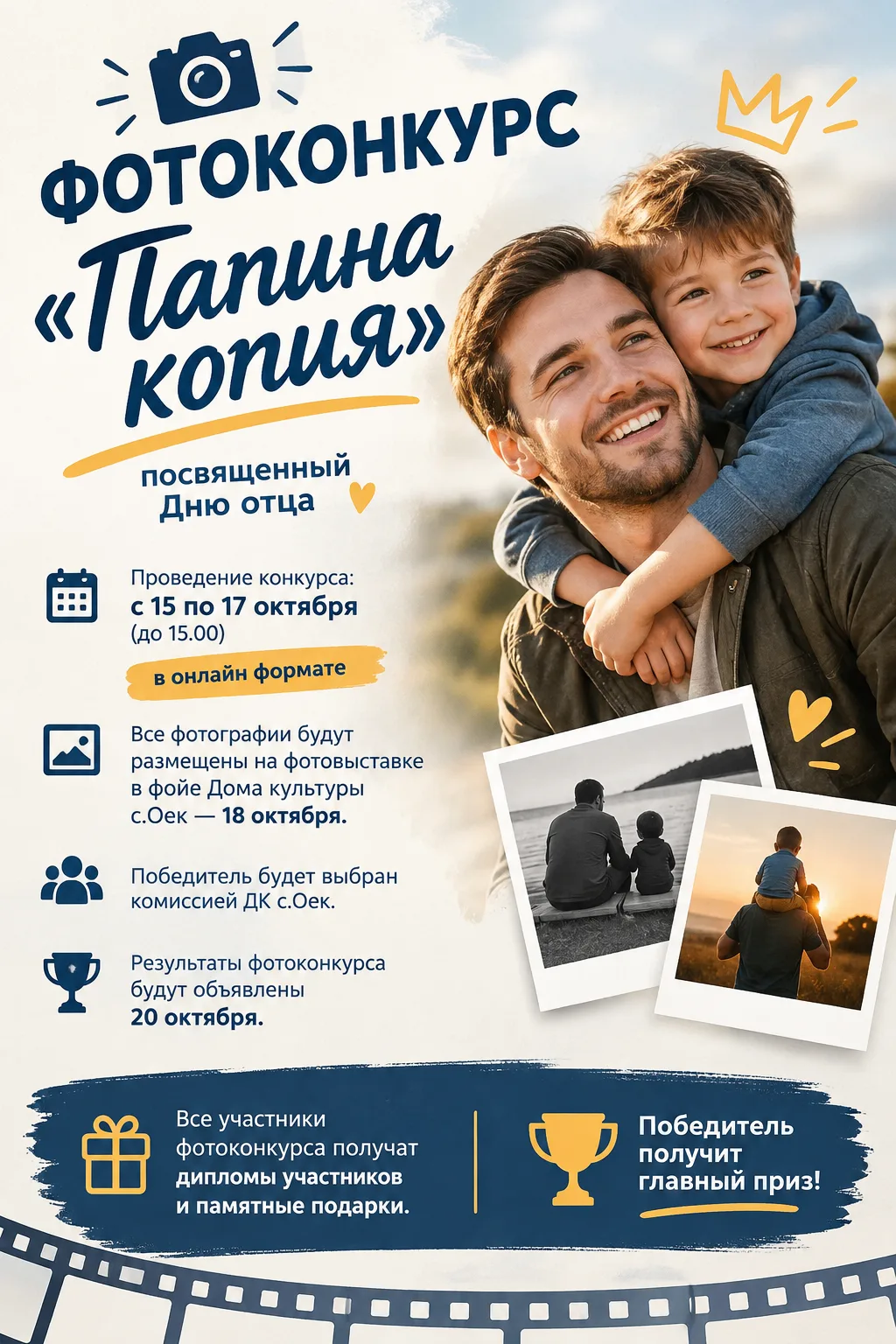 🤔На кого больше похож Ваш ребенок — на маму или на папу? Приглашаем жителей и гостей О...