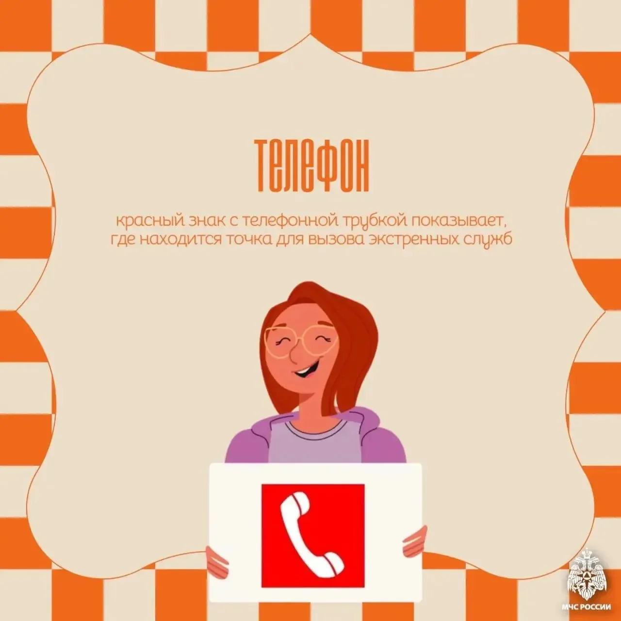 🔥 Знаки пожарной безопасности — помощники в экстренной ситуации!